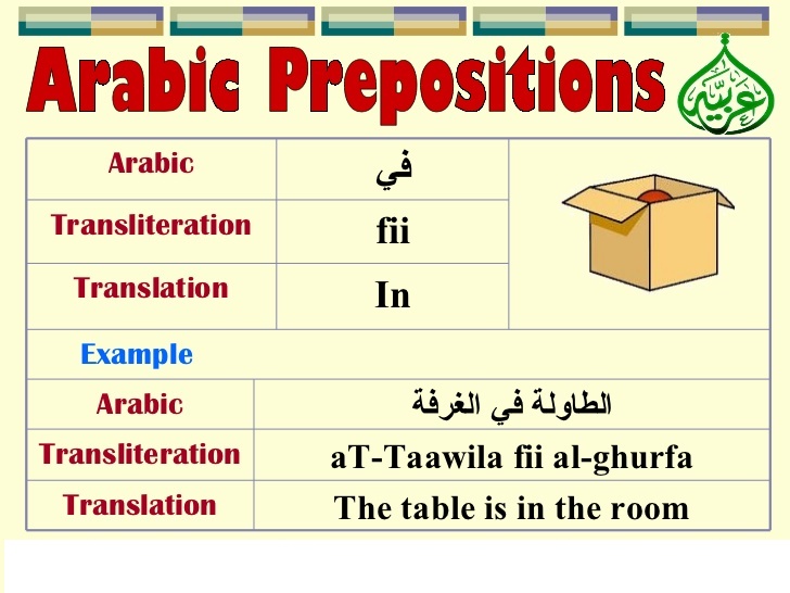FLANK - Translation in Arabic - bab.la